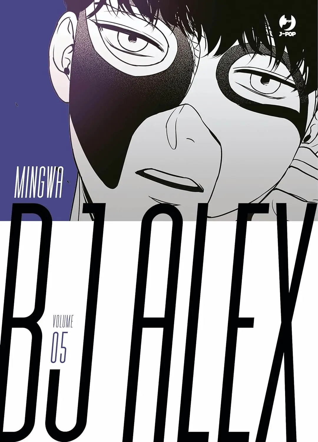 Volume cover